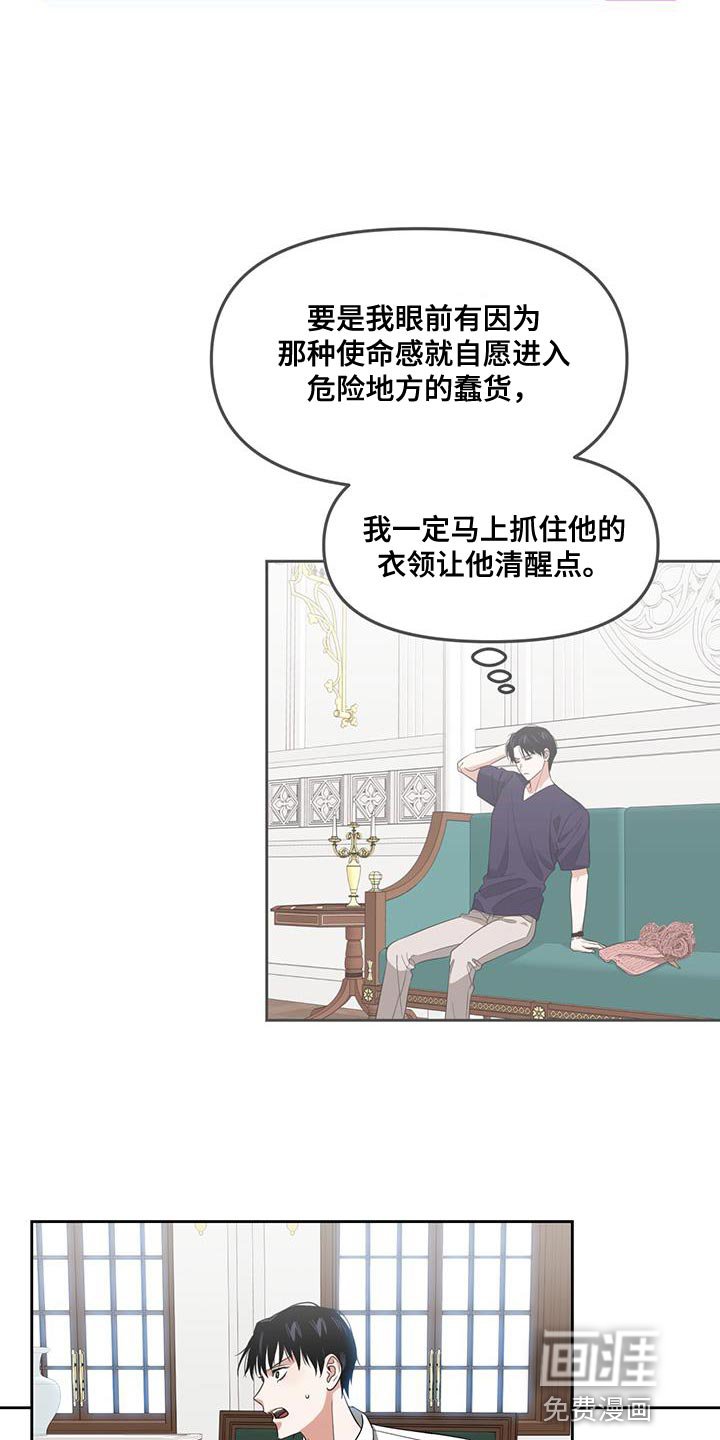 第71章：负责勾引