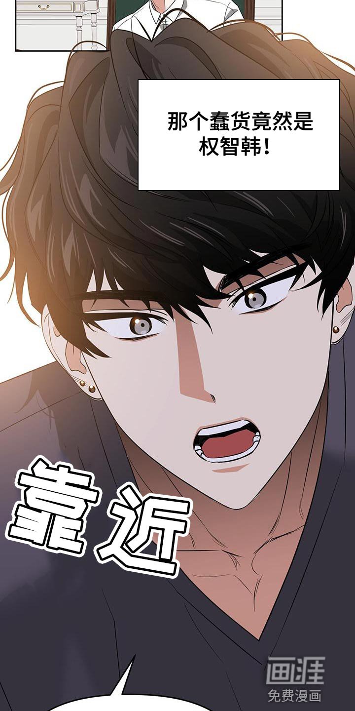 第71章：负责勾引