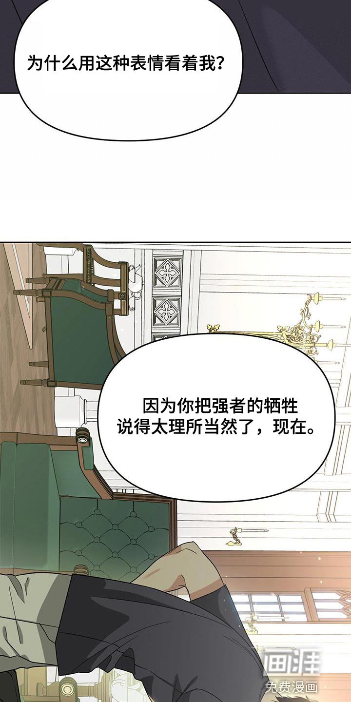 第71章：负责勾引