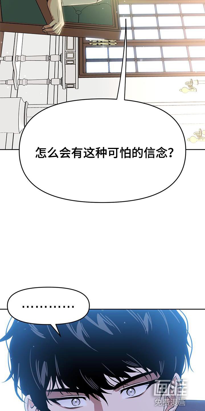 第71章：负责勾引
