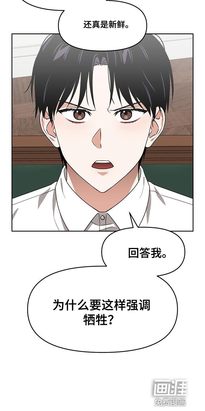 第71章：负责勾引