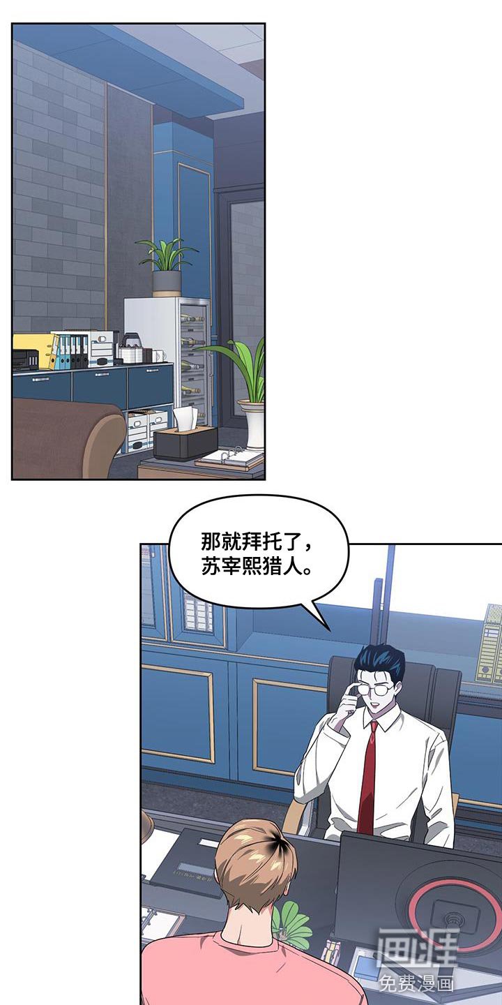 第71章：负责勾引