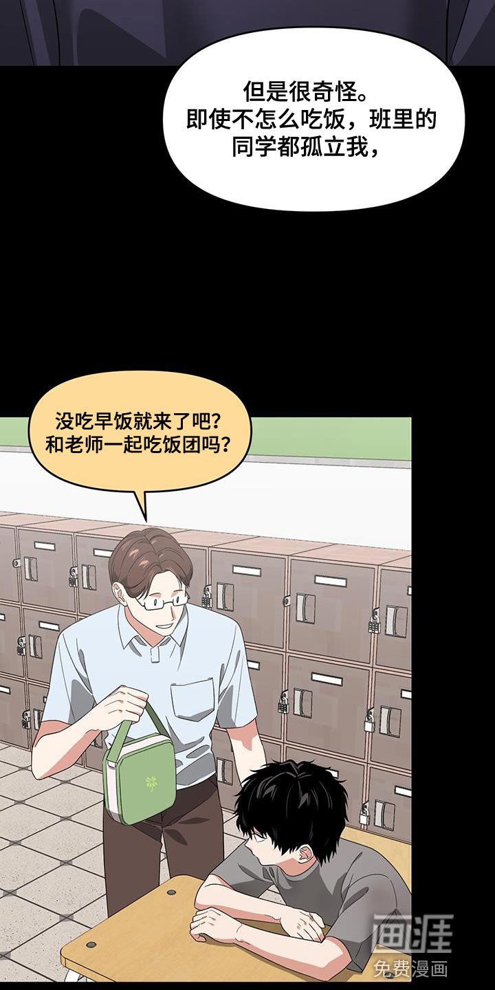 第72章：不想再牺牲