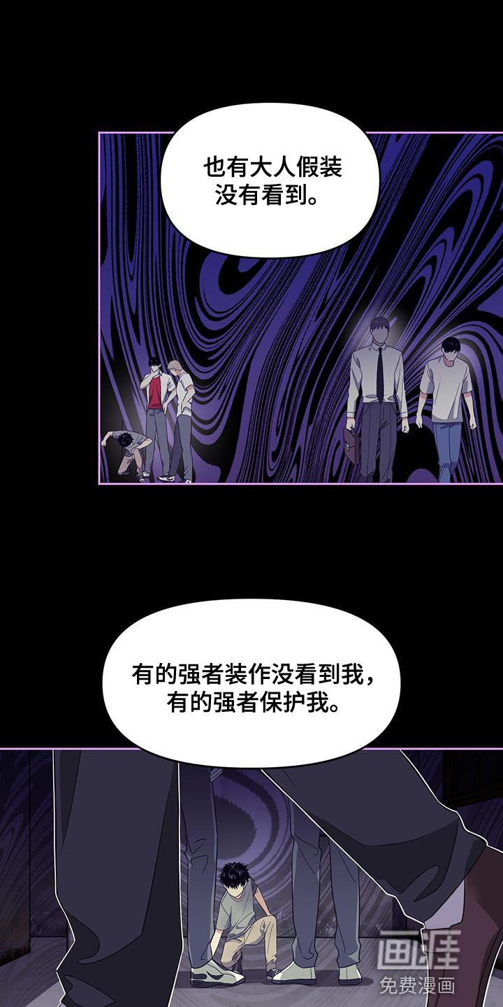 第72章：不想再牺牲