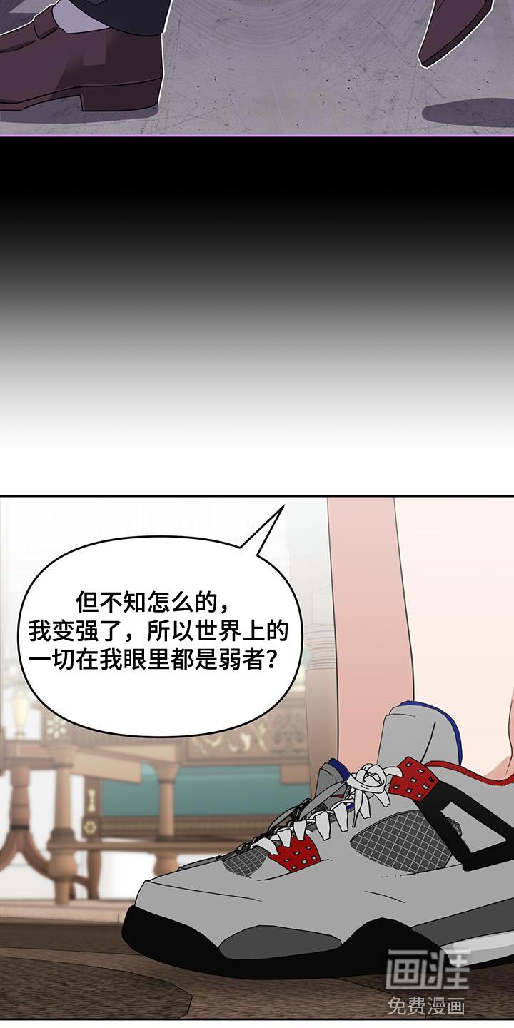 第72章：不想再牺牲