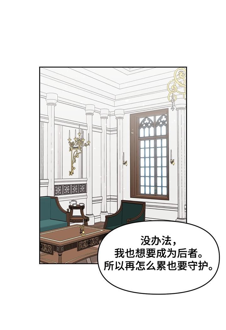 第72章：不想再牺牲