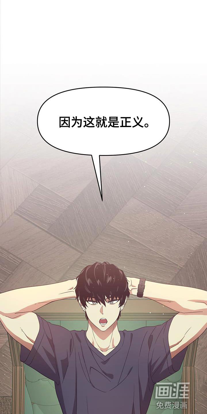 第72章：不想再牺牲