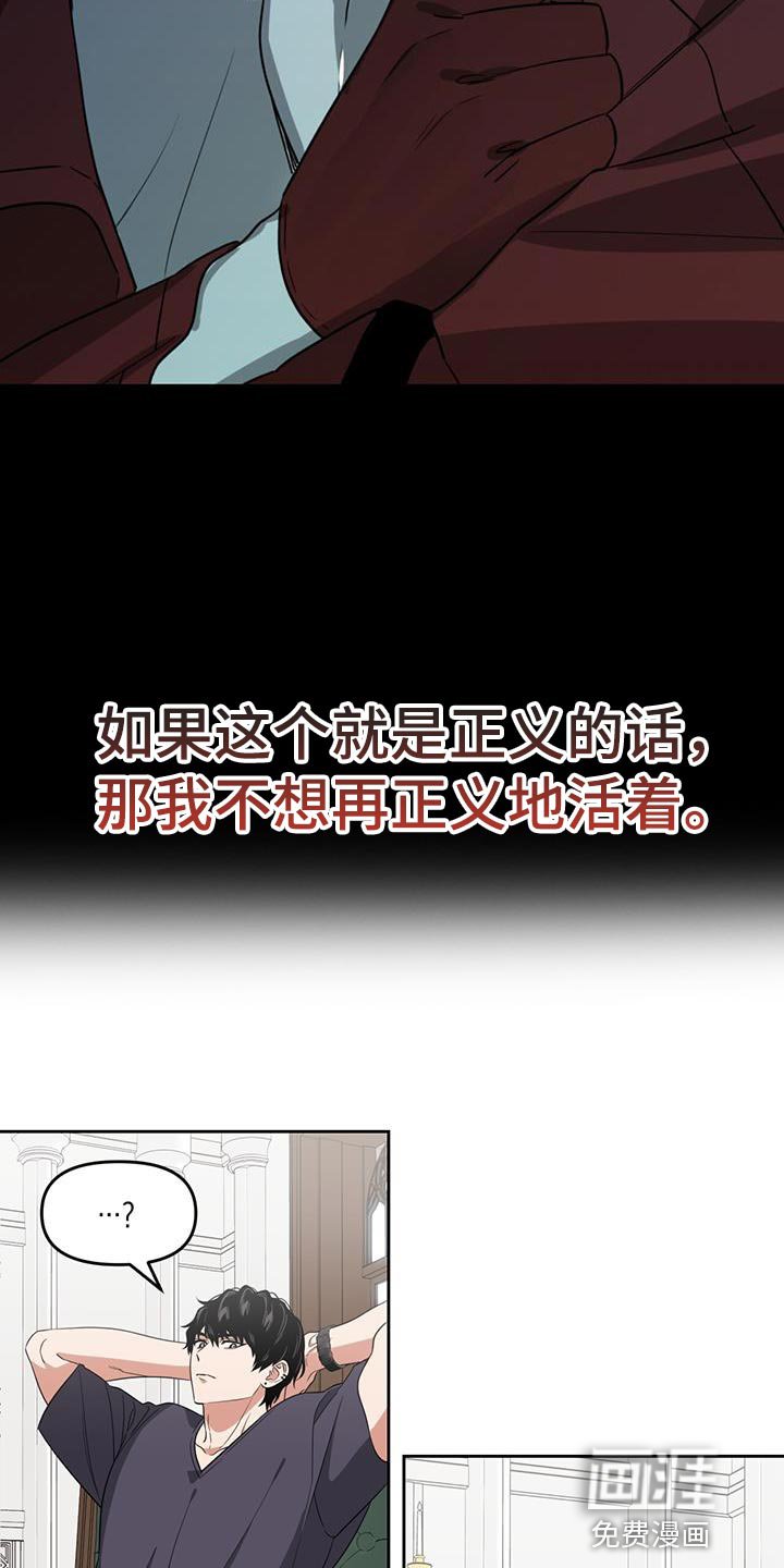 第72章：不想再牺牲
