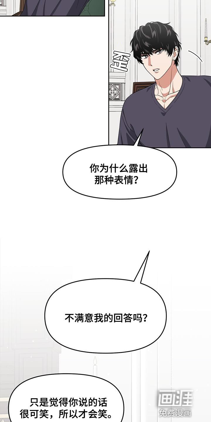 第72章：不想再牺牲