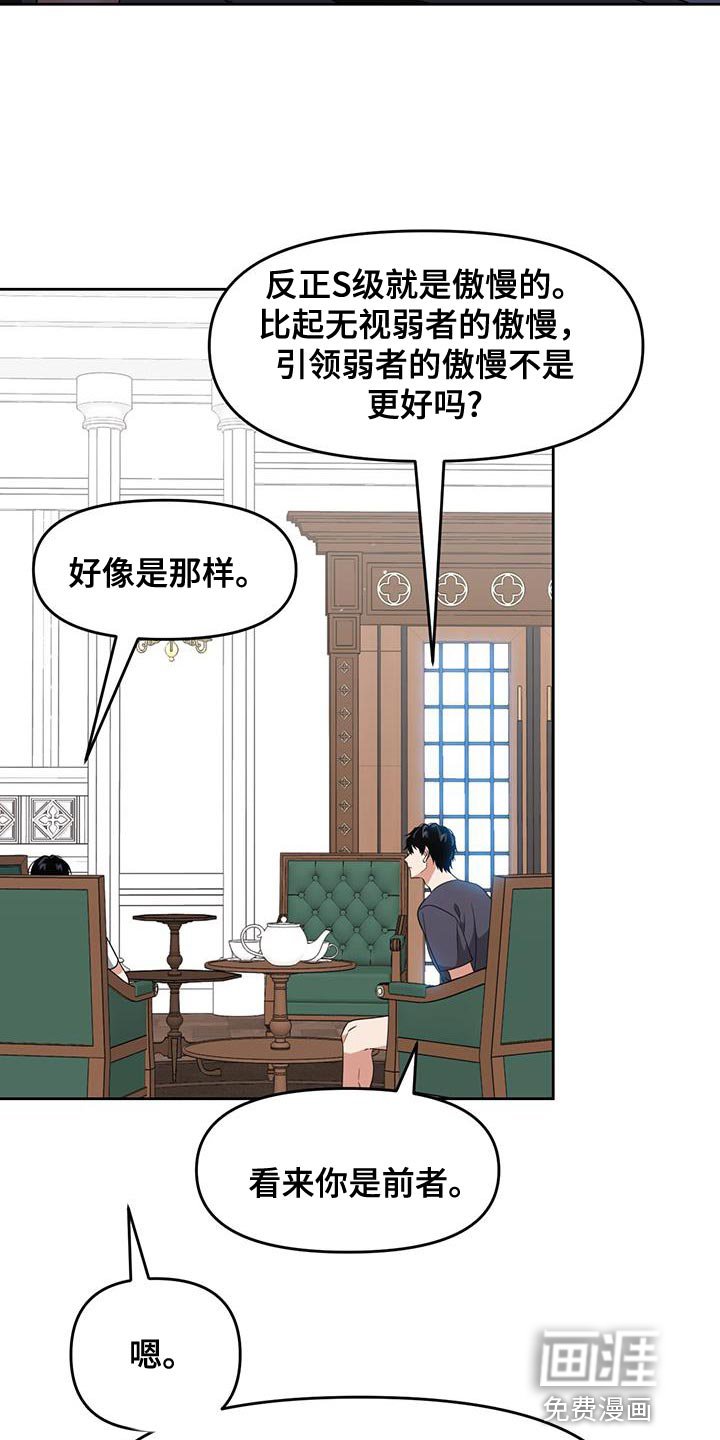 第72章：不想再牺牲