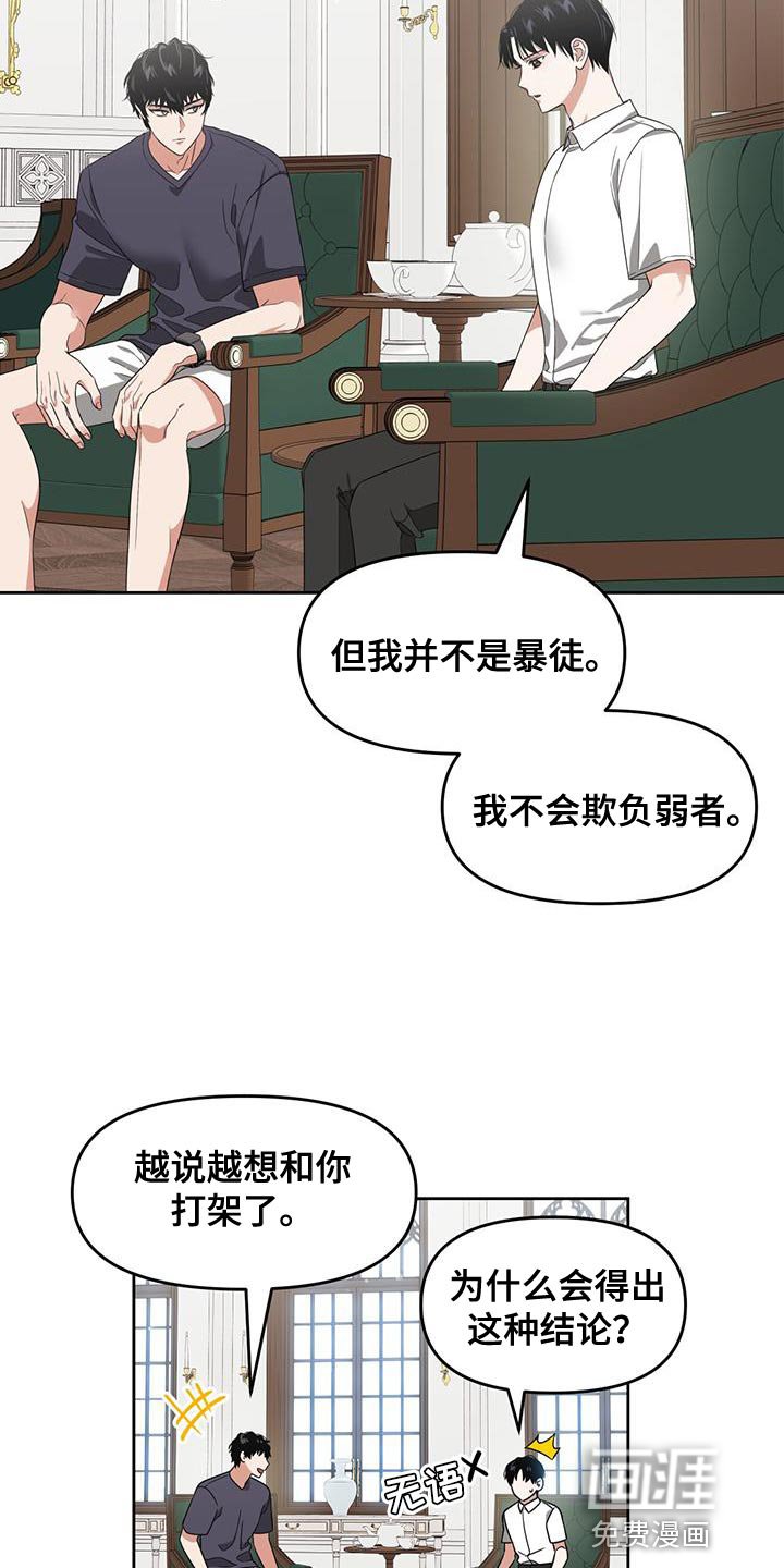 第72章：不想再牺牲