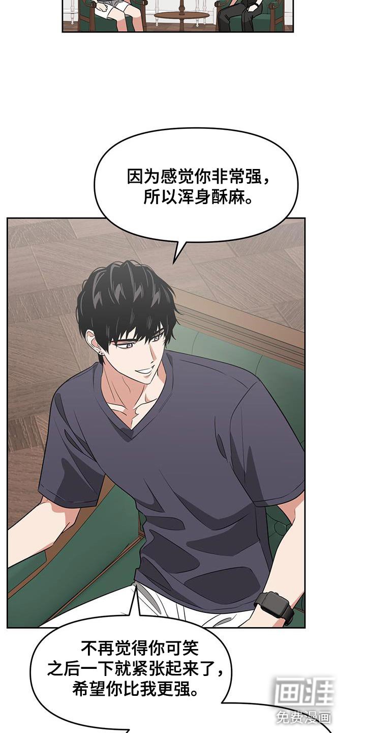 第72章：不想再牺牲