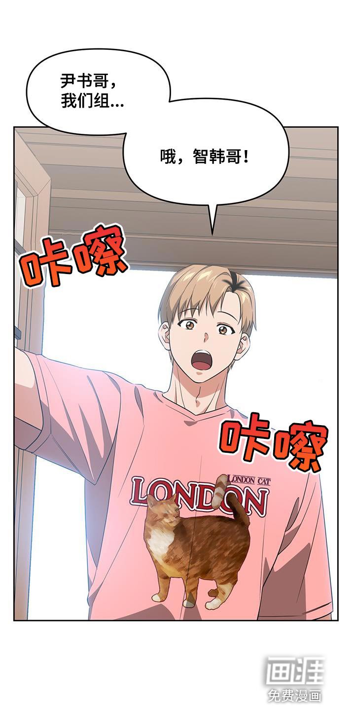 第73章：得找回来