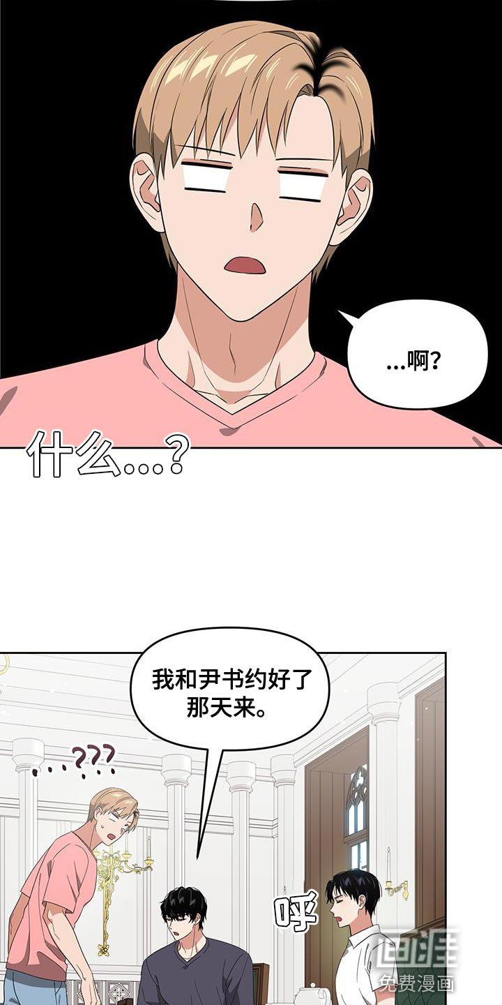 第73章：得找回来