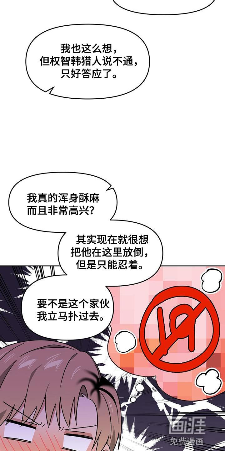 第73章：得找回来