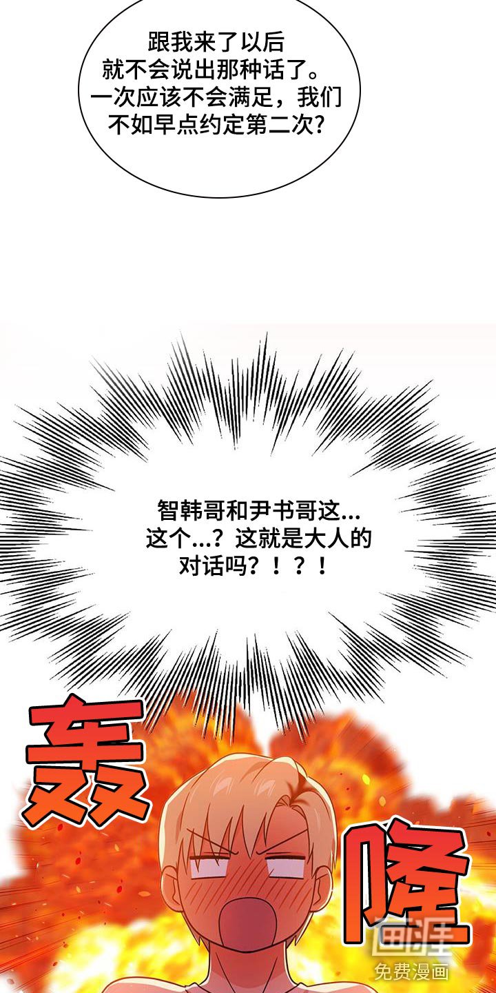 第73章：得找回来