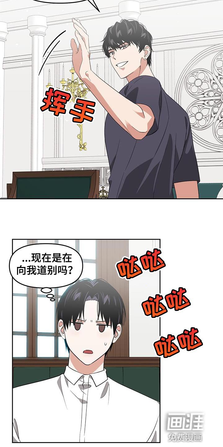 第73章：得找回来