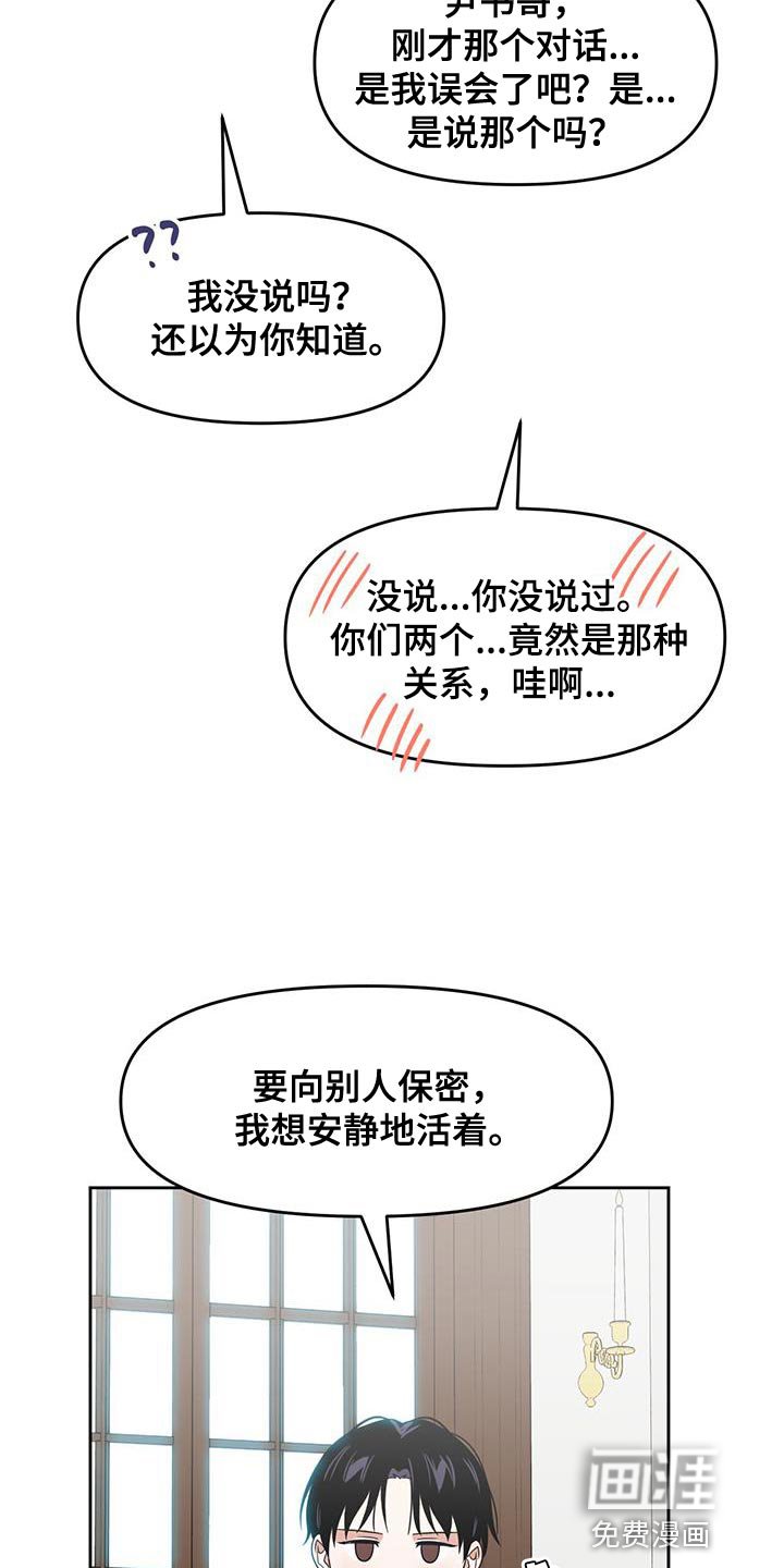 第73章：得找回来