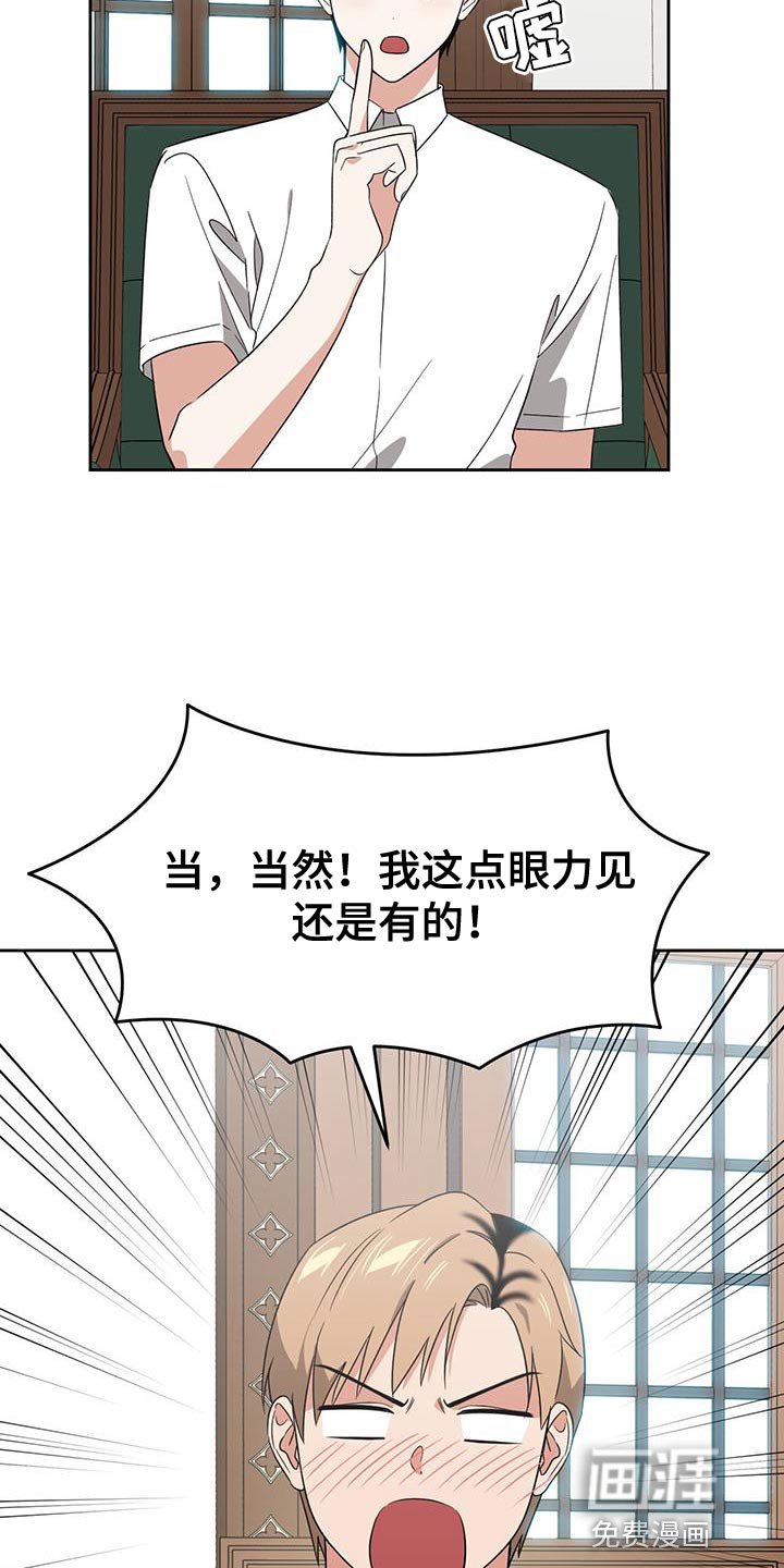 第73章：得找回来