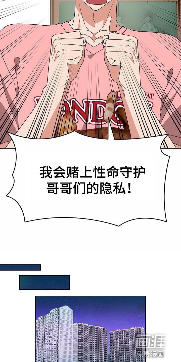 第73章：得找回来