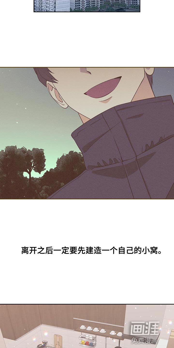 第73章：得找回来