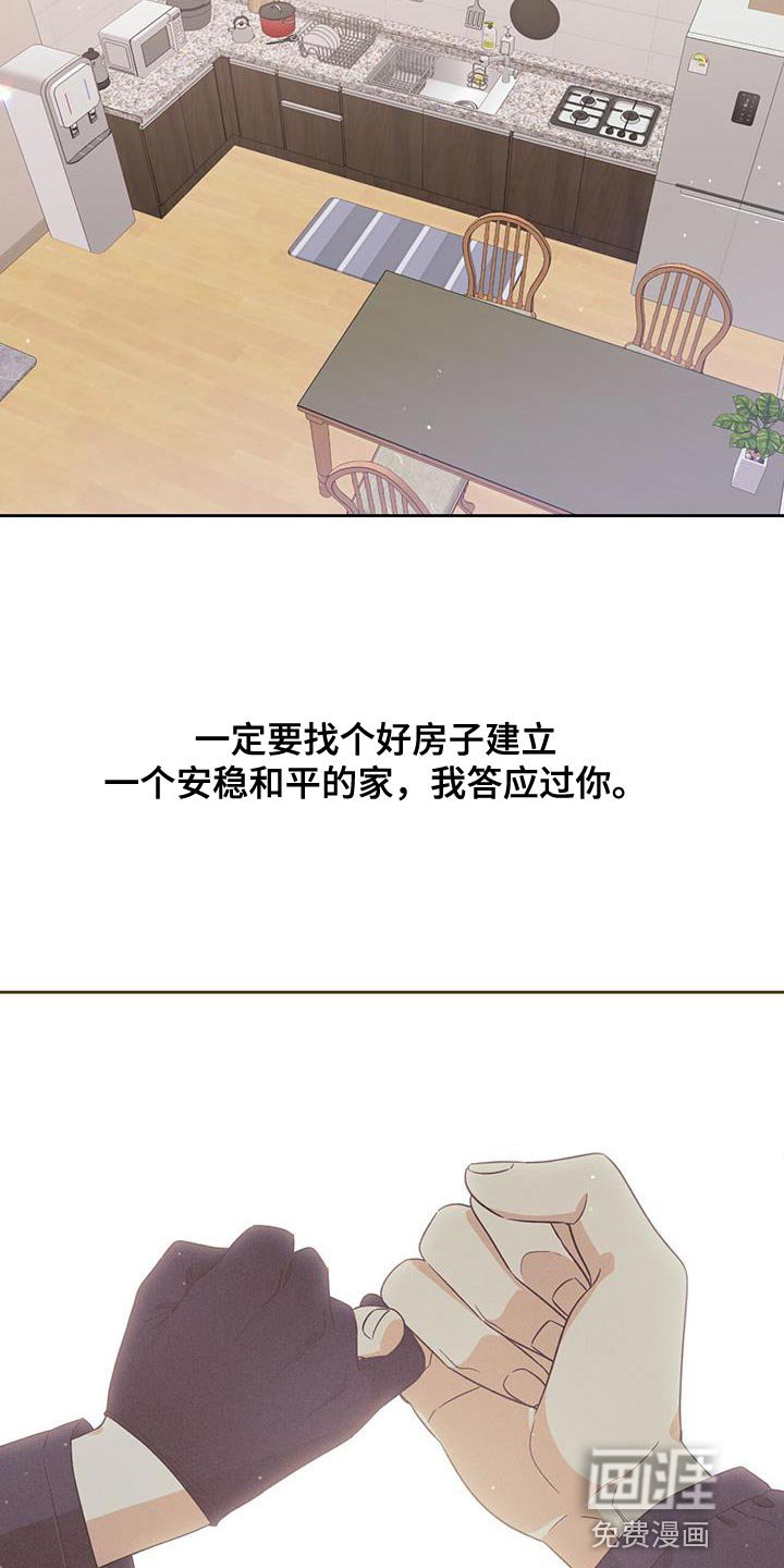第73章：得找回来
