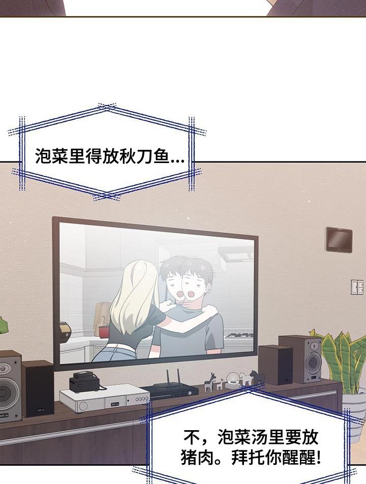 第73章：得找回来