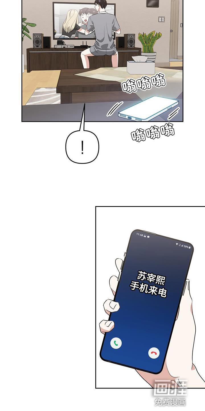 第73章：得找回来