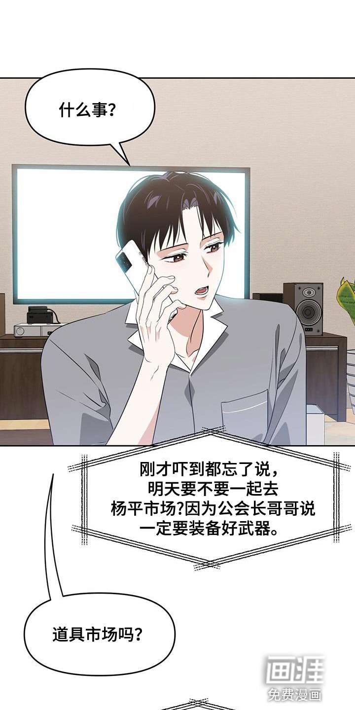 第73章：得找回来