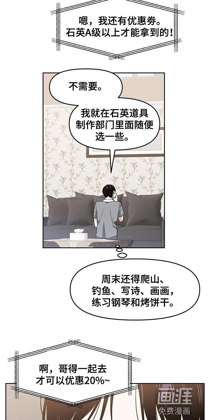 第73章：得找回来