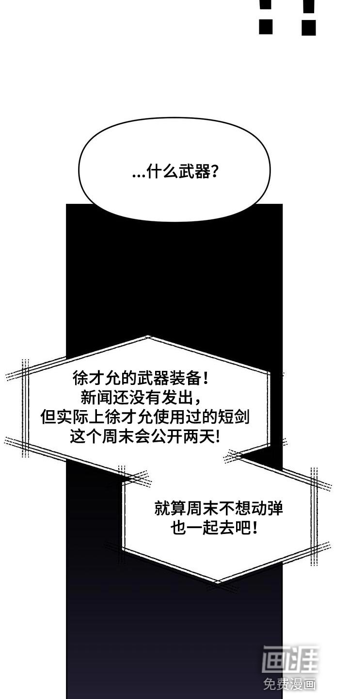 第73章：得找回来