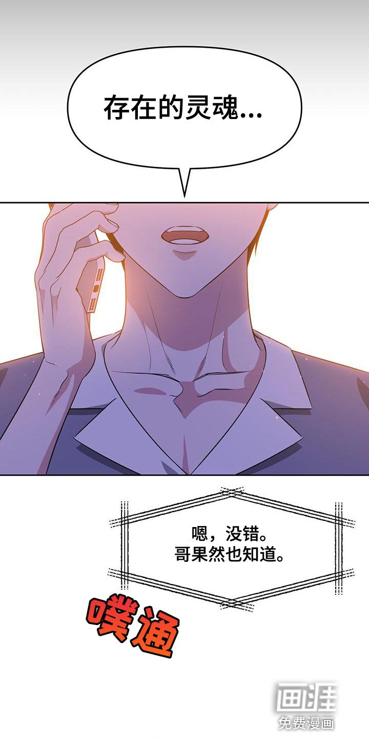 第73章：得找回来