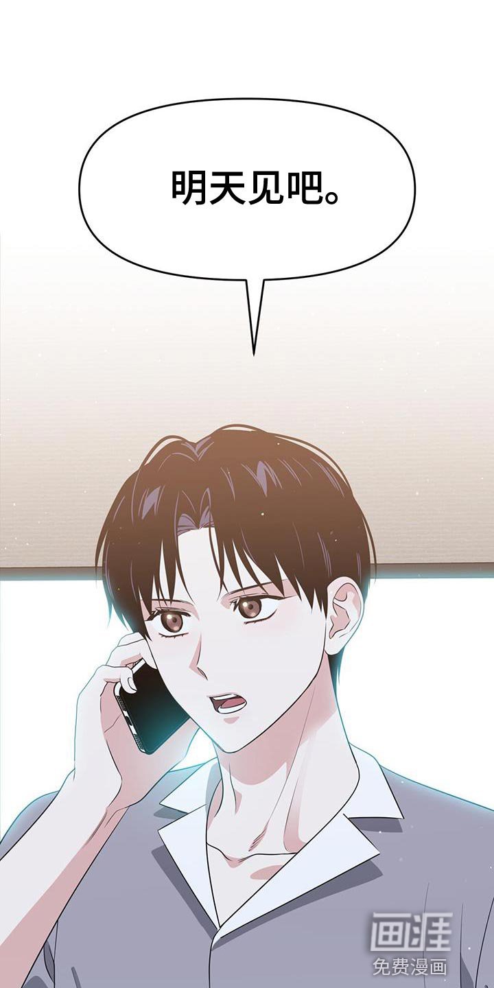 第73章：得找回来