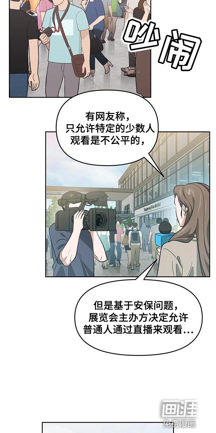 第74章：吃药