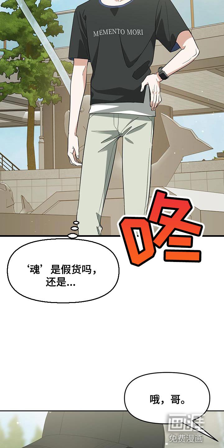 第74章：吃药