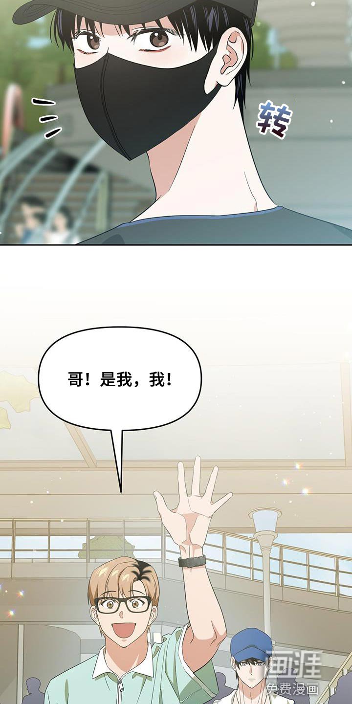 第74章：吃药