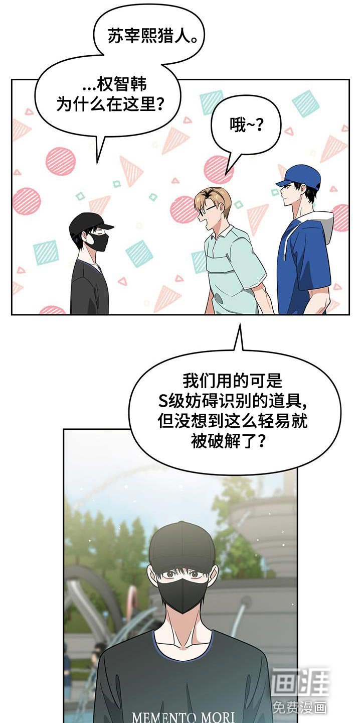 第74章：吃药