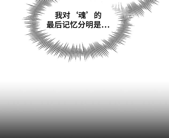 第74章：吃药