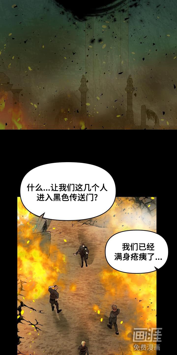 第74章：吃药