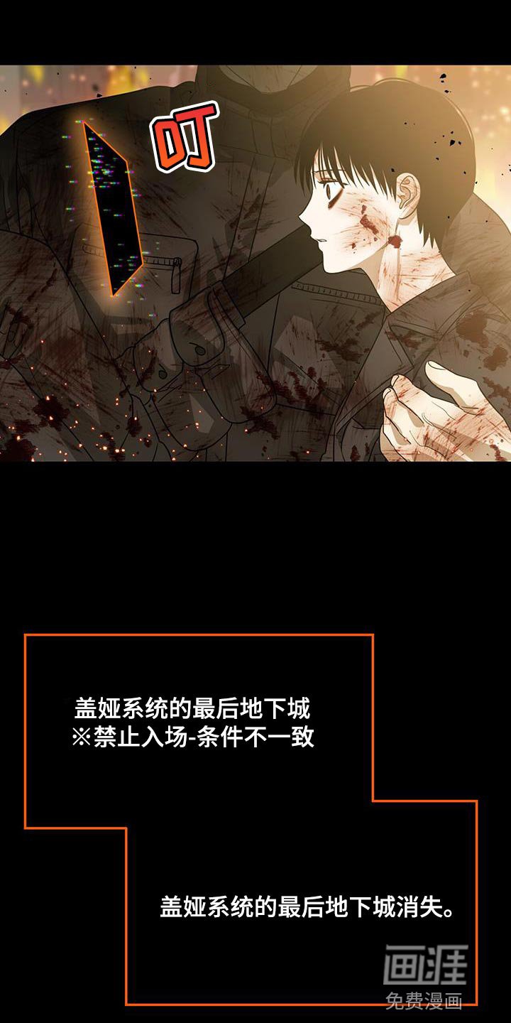 第74章：吃药