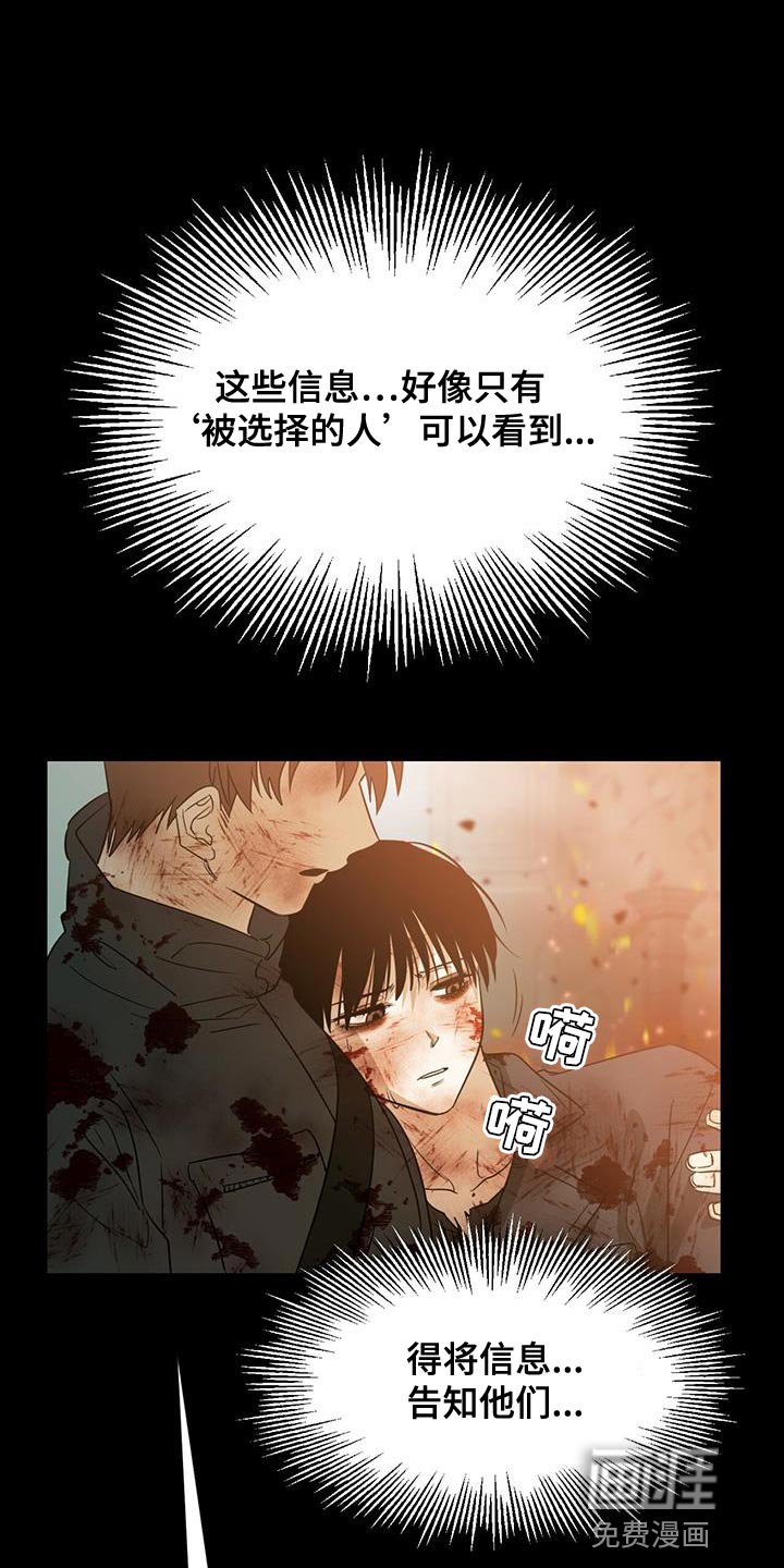 第74章：吃药