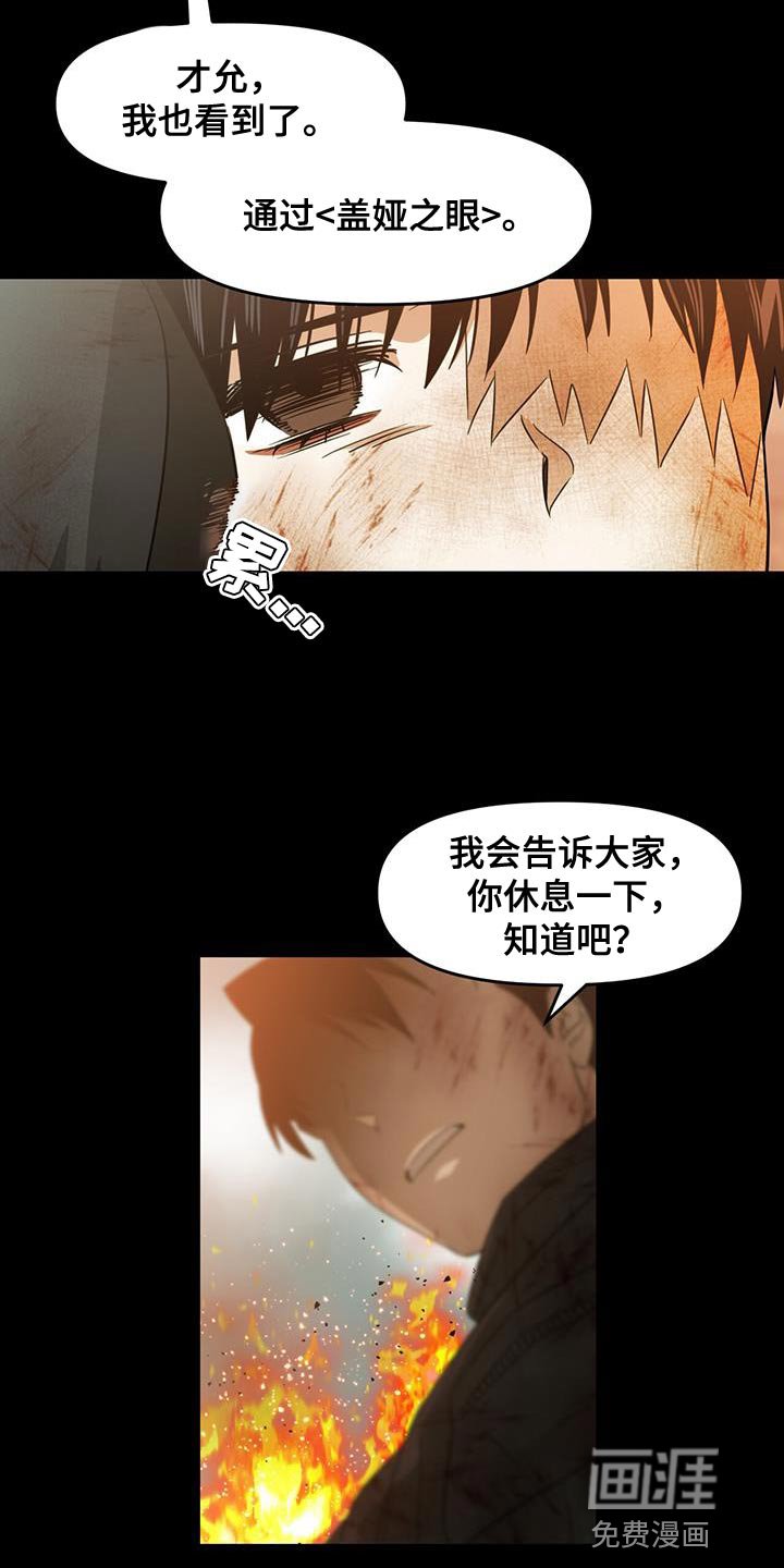 第74章：吃药