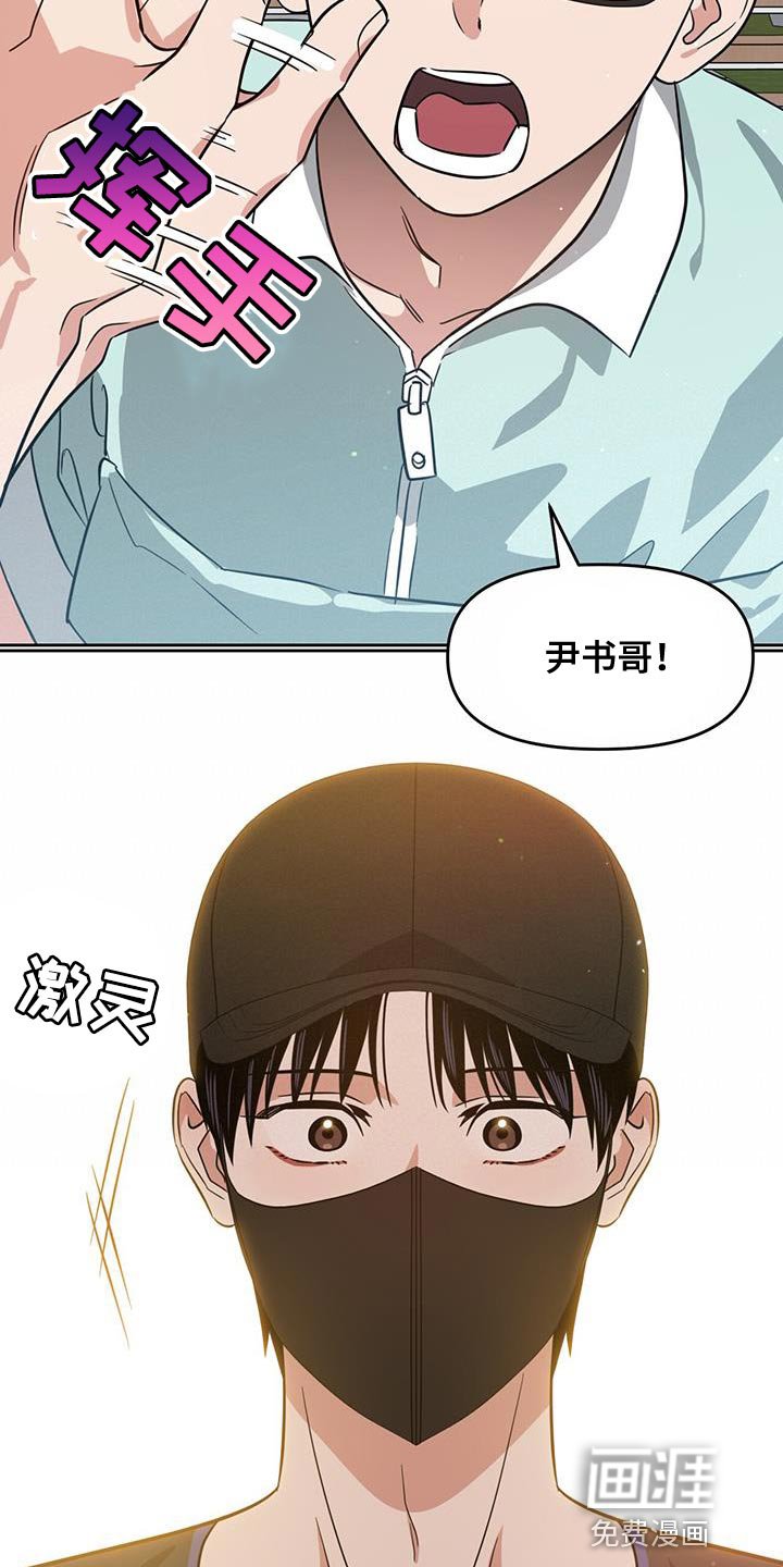 第74章：吃药