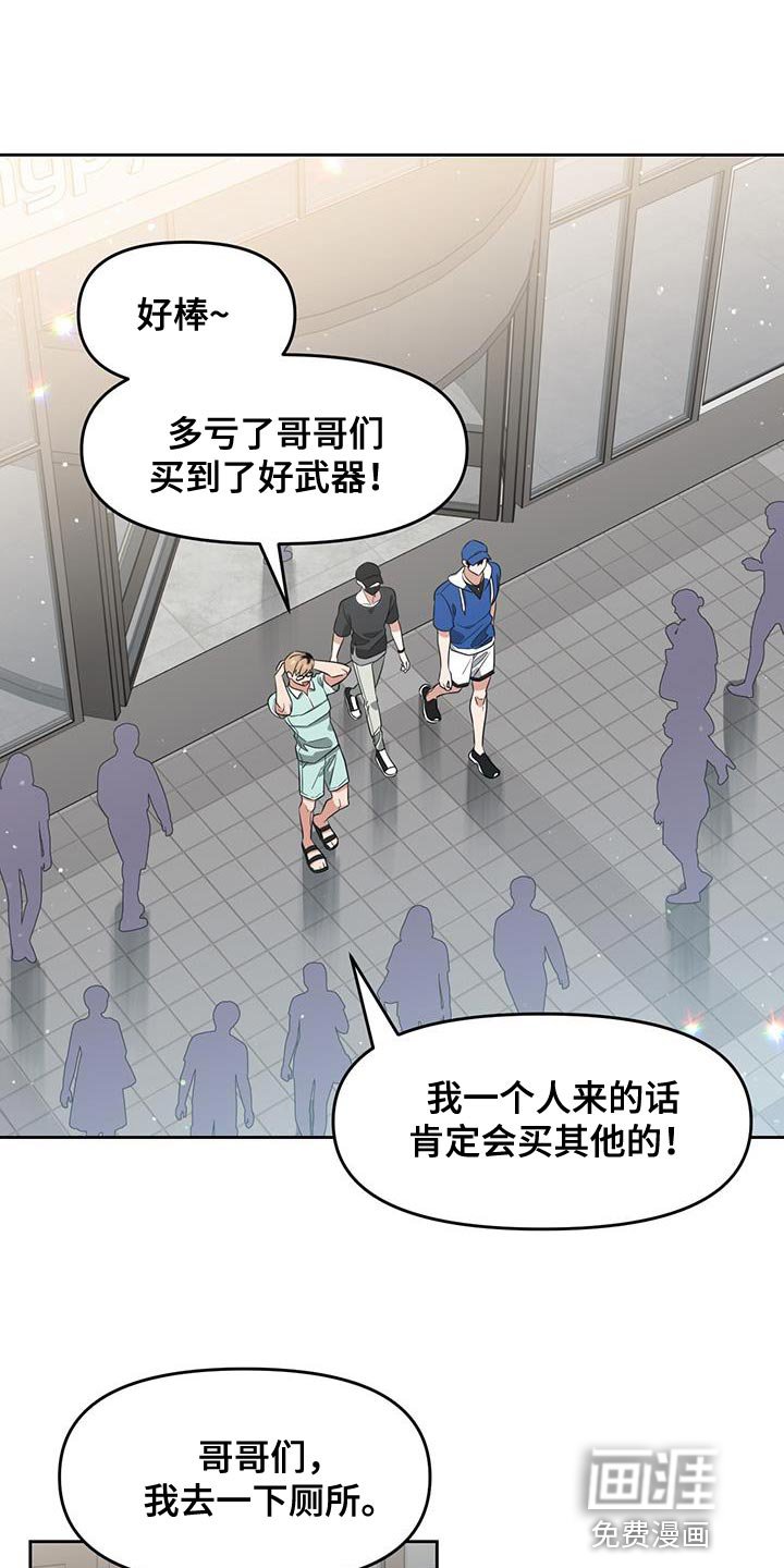 第75章：不需要那样
