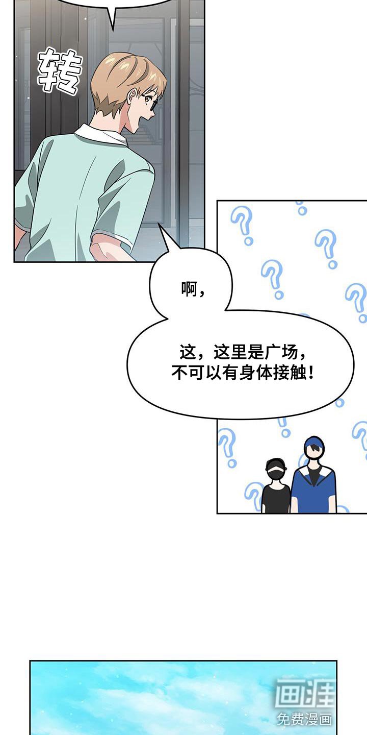 第75章：不需要那样