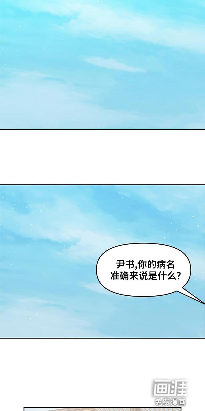 第75章：不需要那样