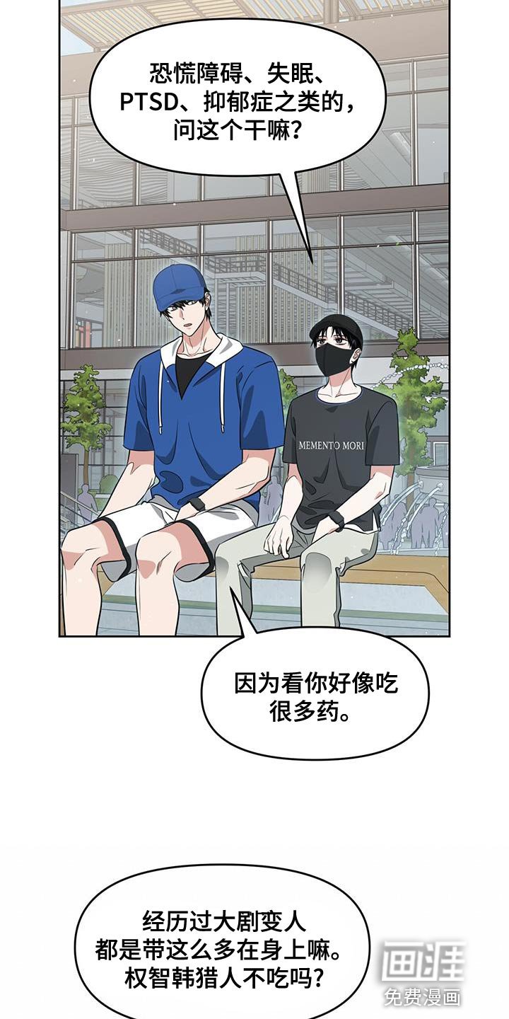 第75章：不需要那样