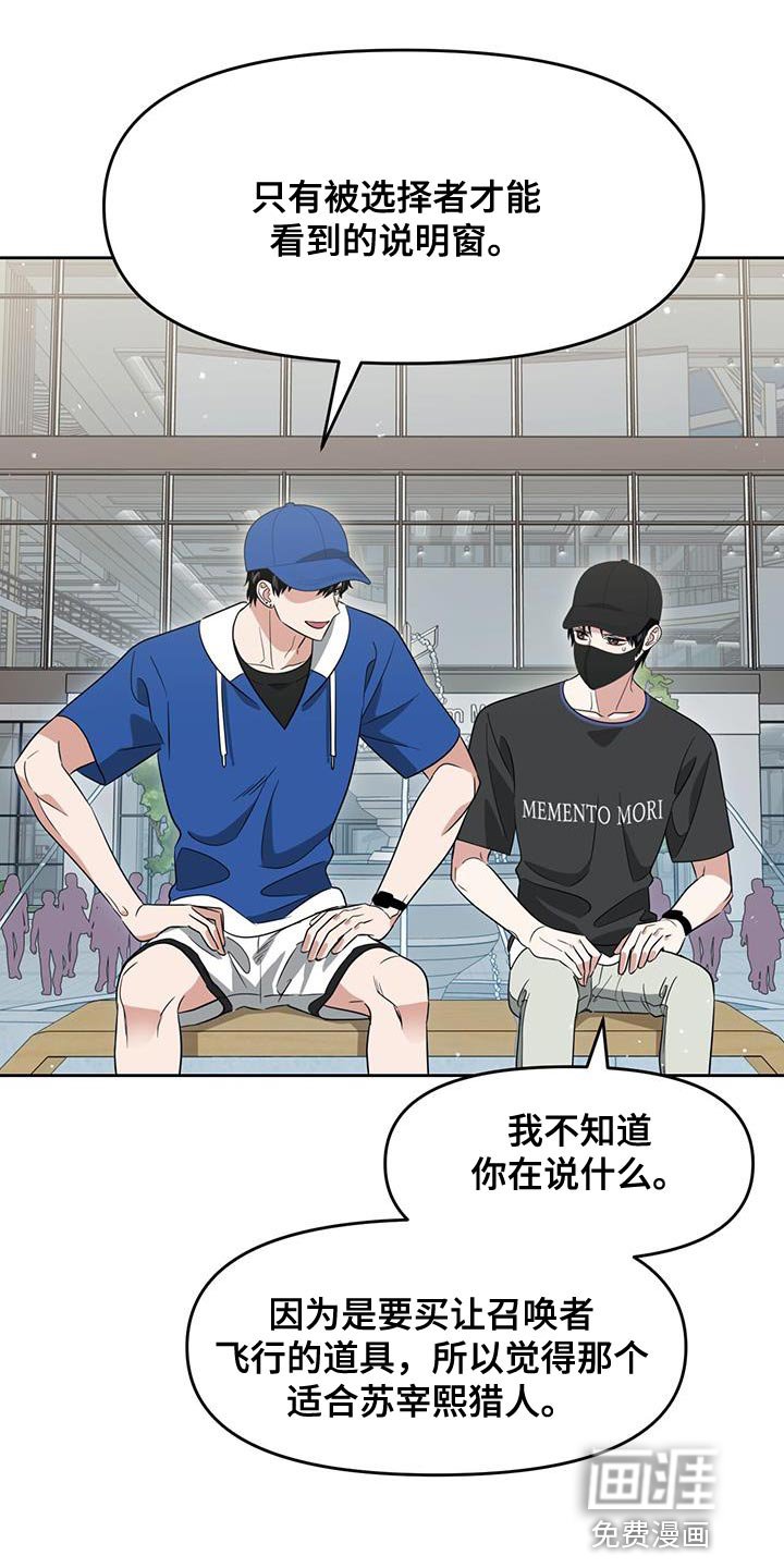 第75章：不需要那样