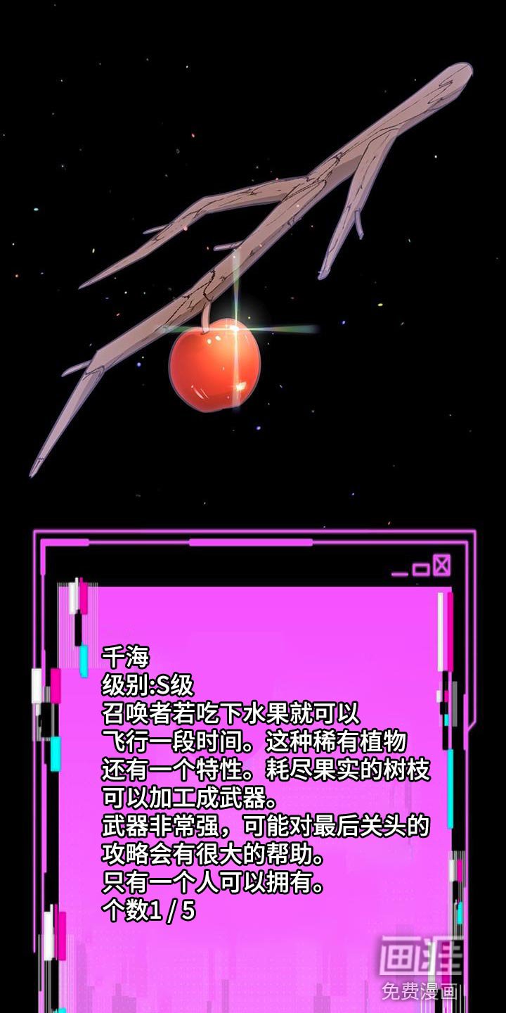 第75章：不需要那样