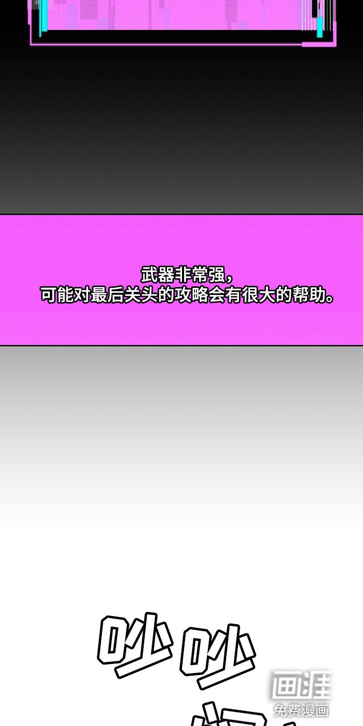 第75章：不需要那样